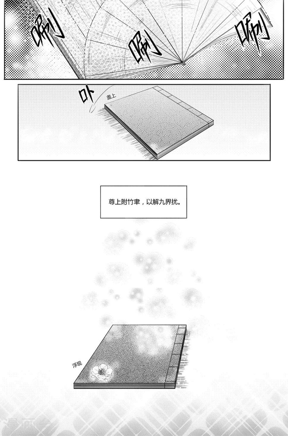 第3话15