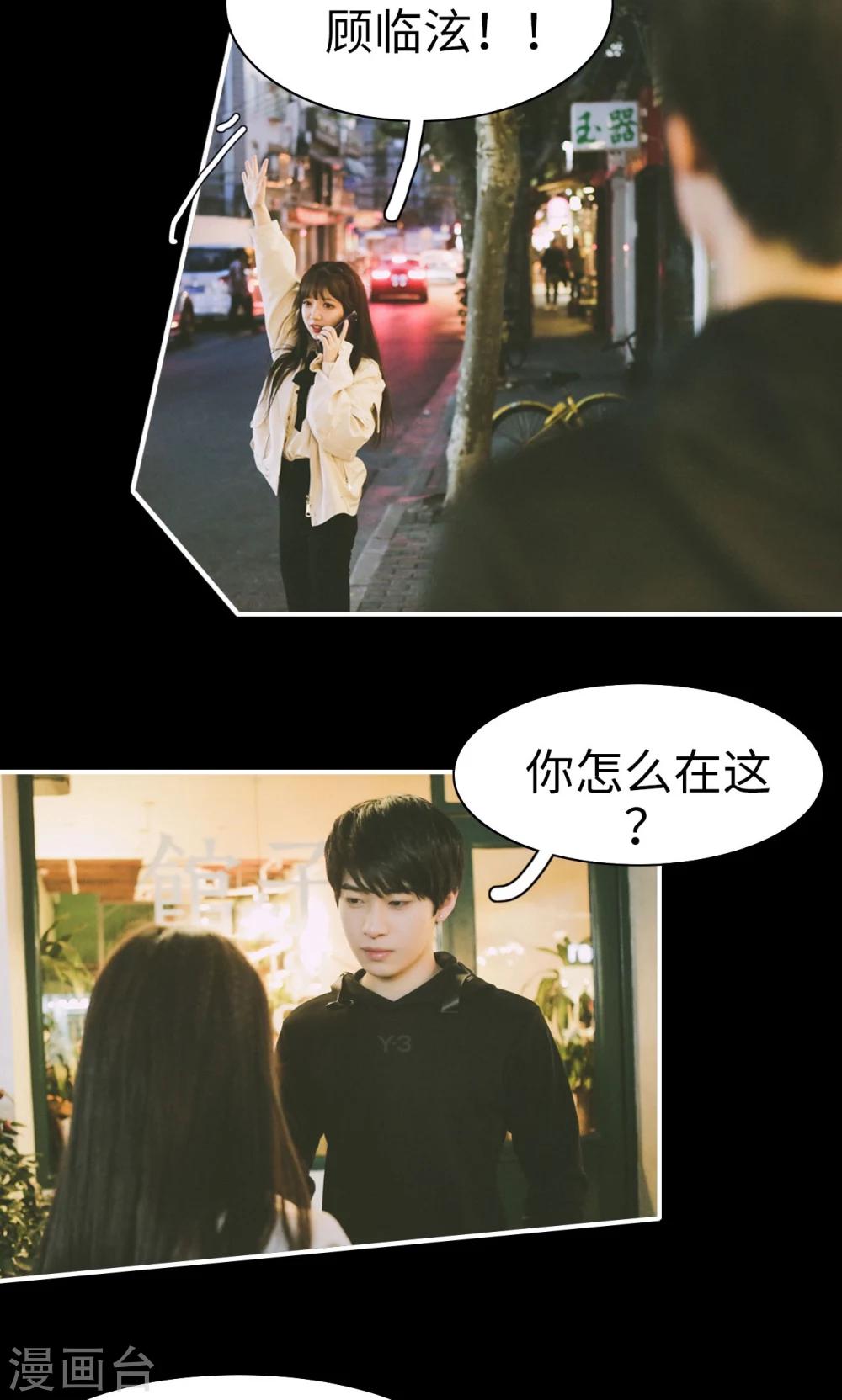 第26话16