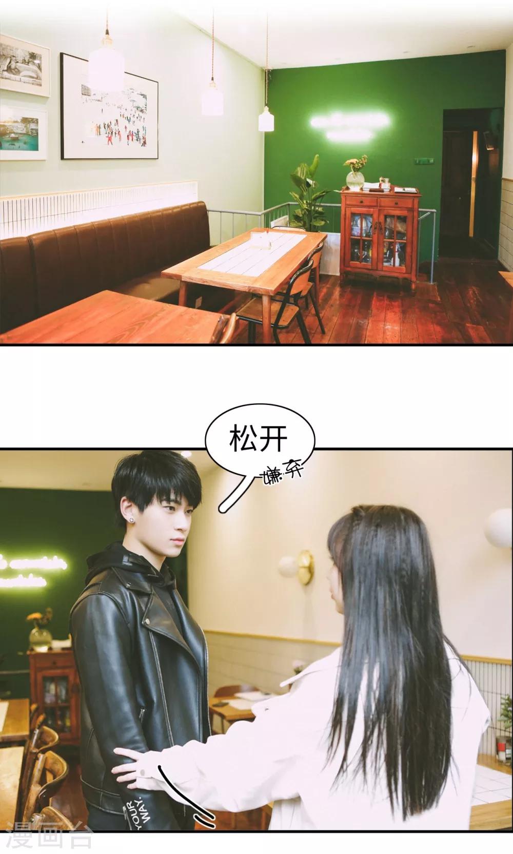 第1话6