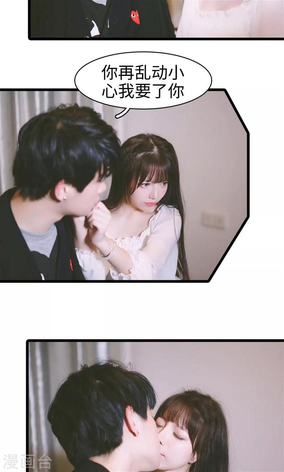 第46话7