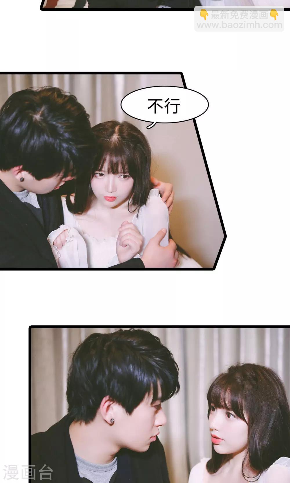 第46话6