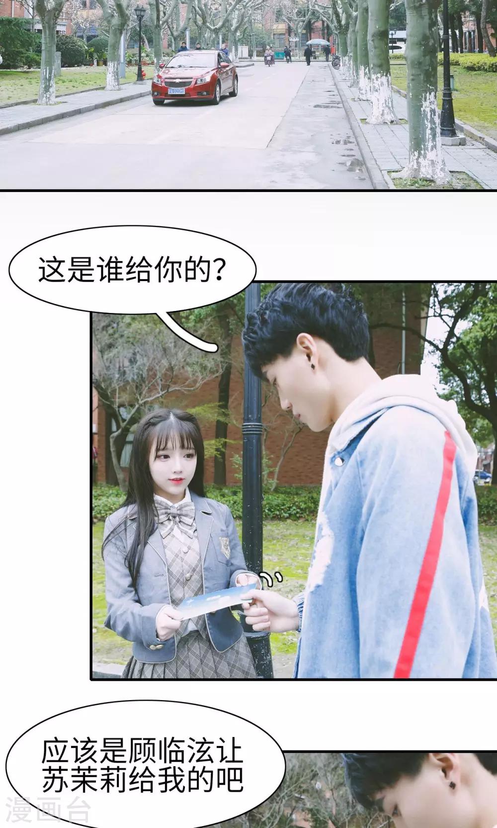 第17话1