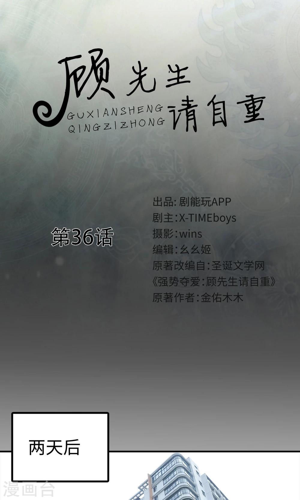 第36话0