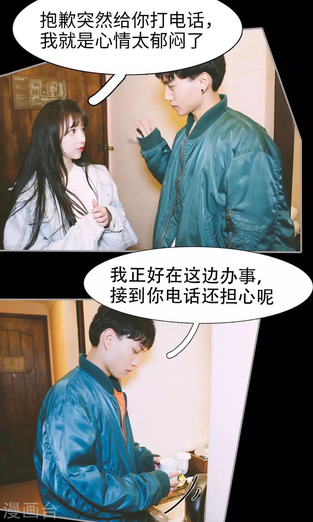 第41话3