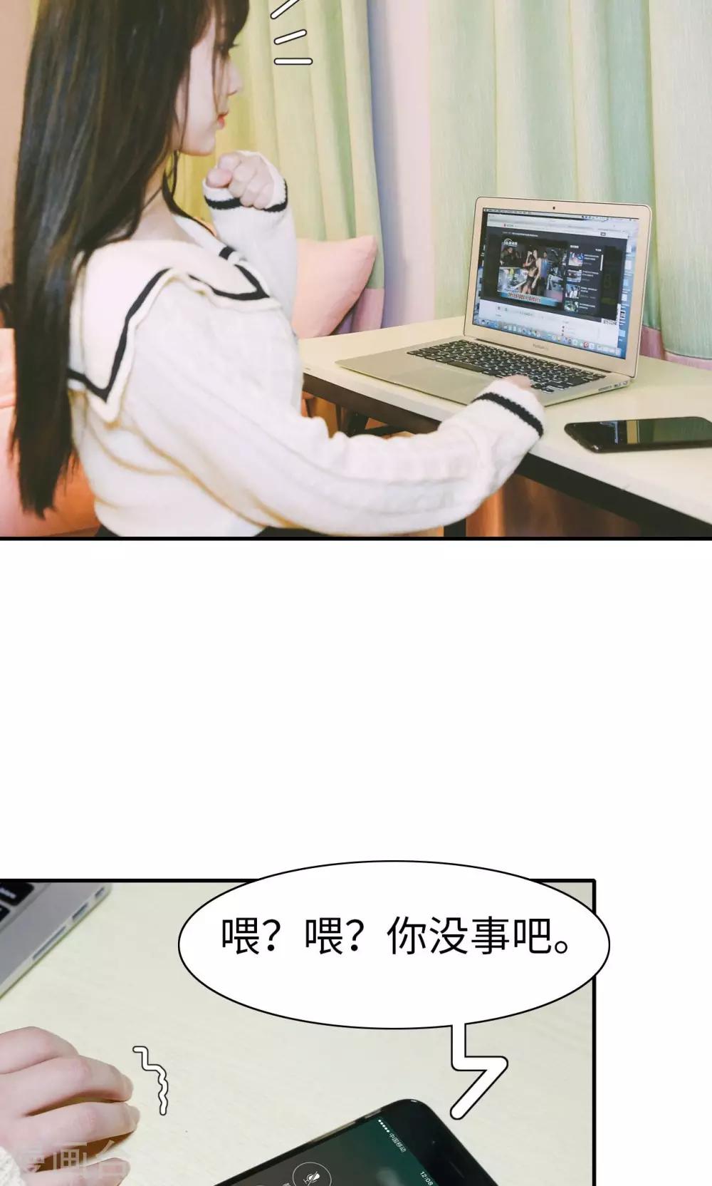 第21话17