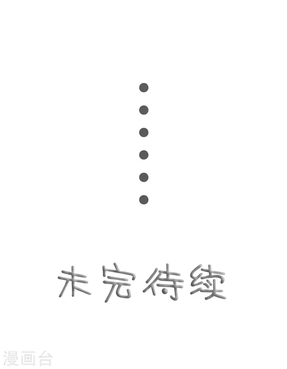 第41话18