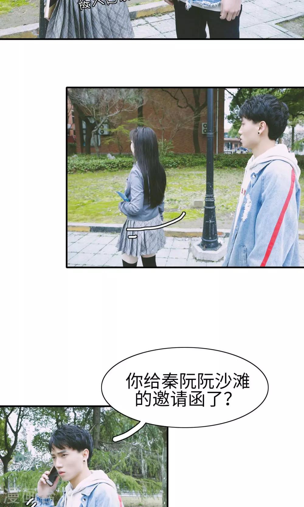 第17话4