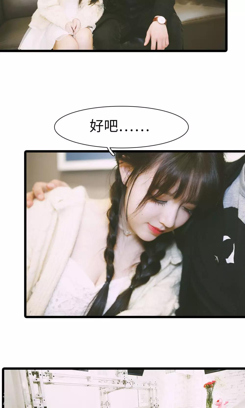 最终话7