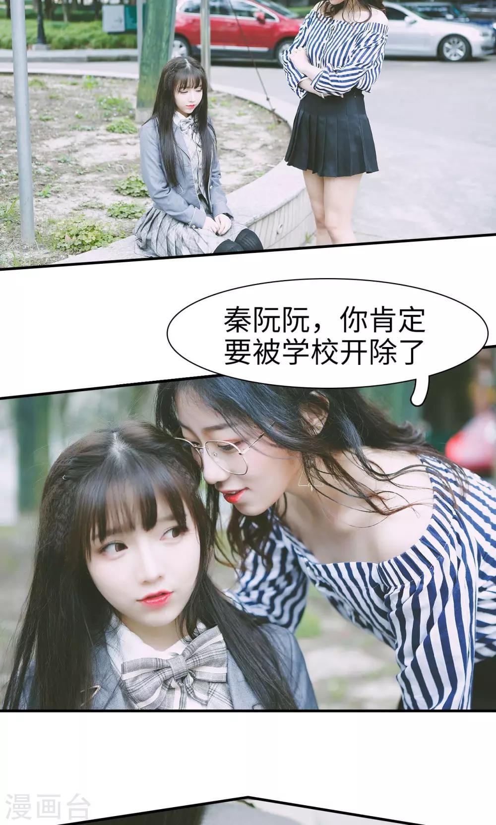 第41话14