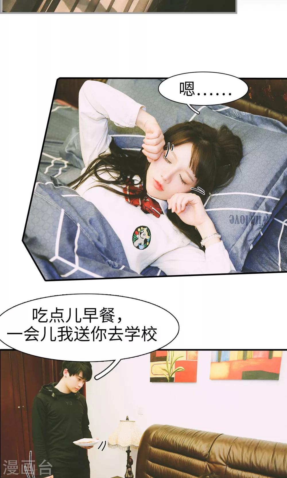 第43话7