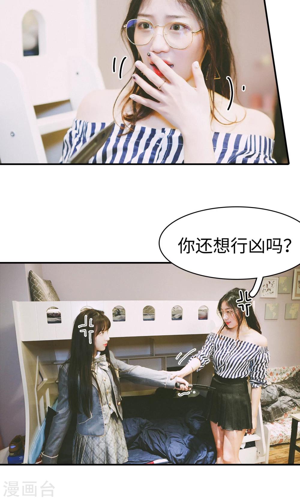 第36话8