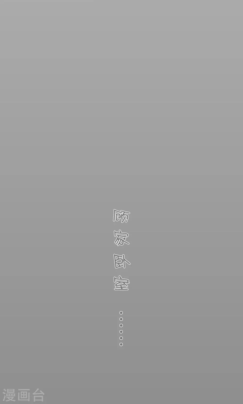 第24话13