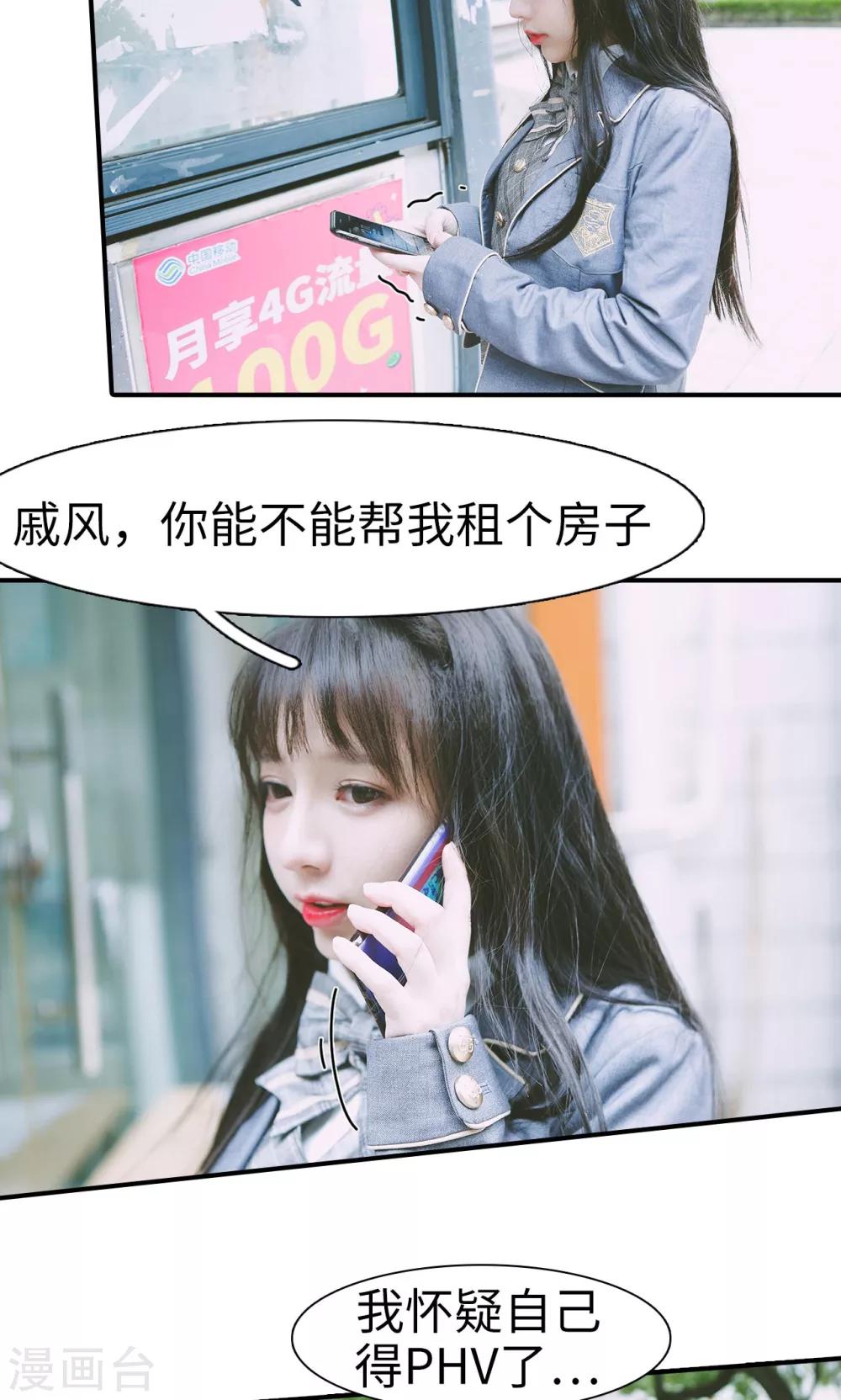 第43话13