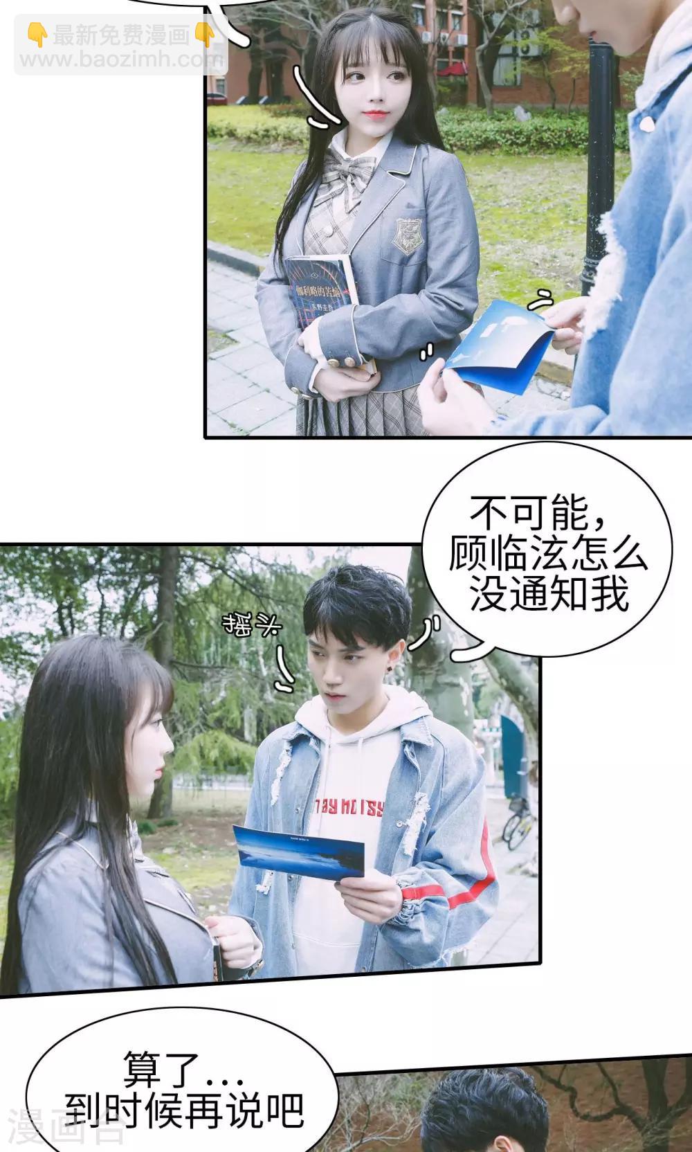 第17话2