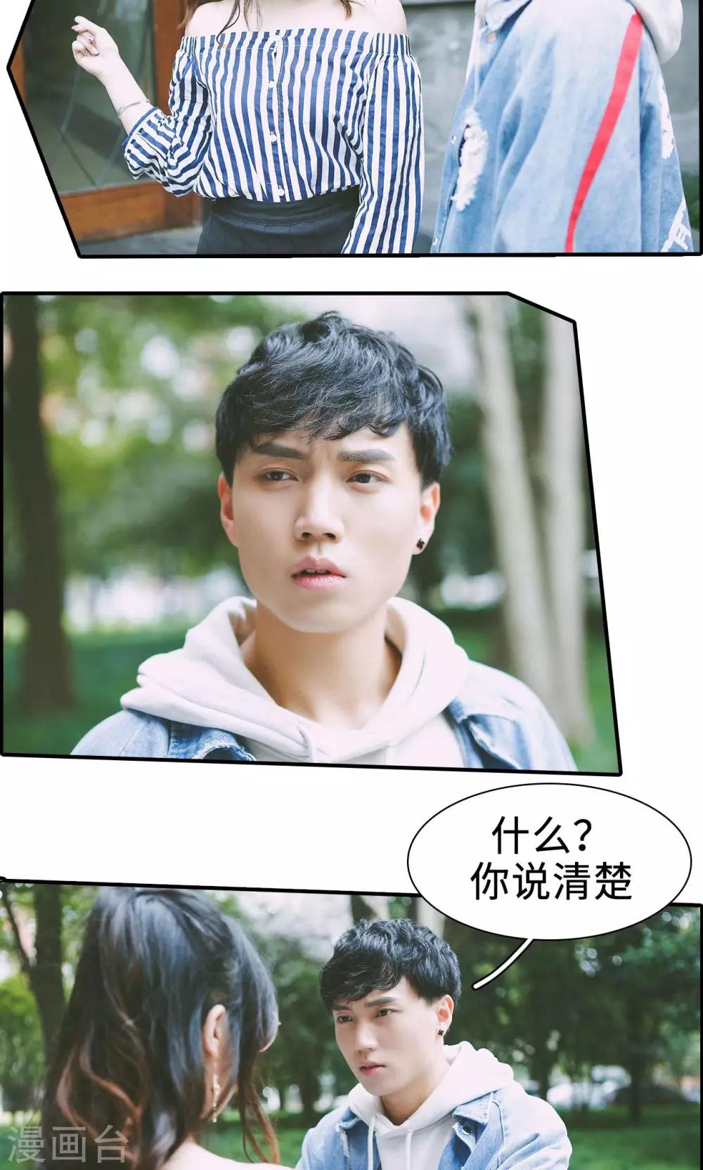 第37话2