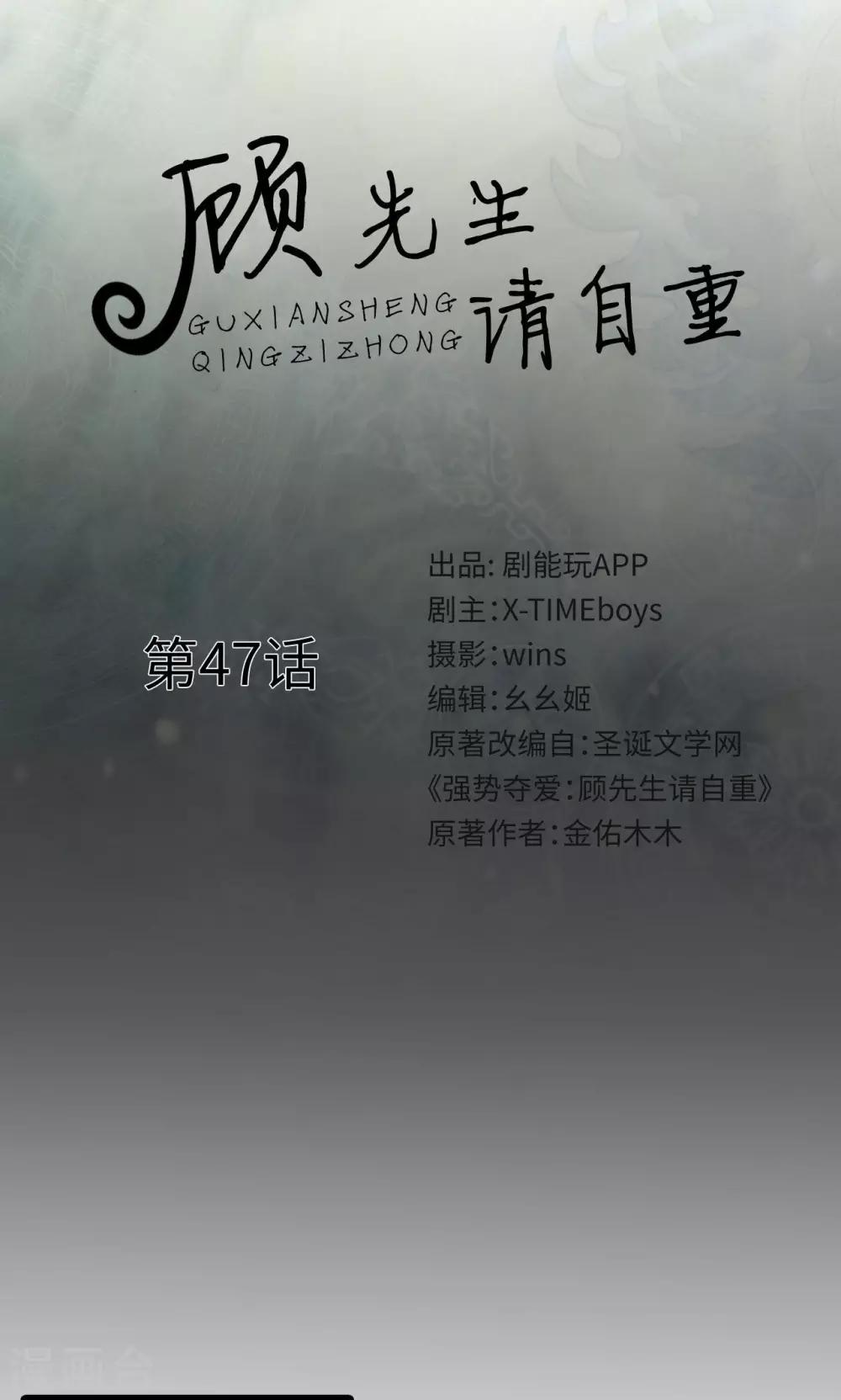 第47话0