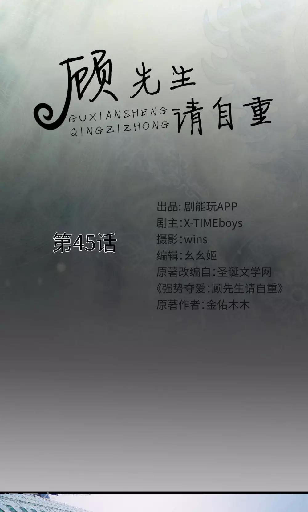 第45话0