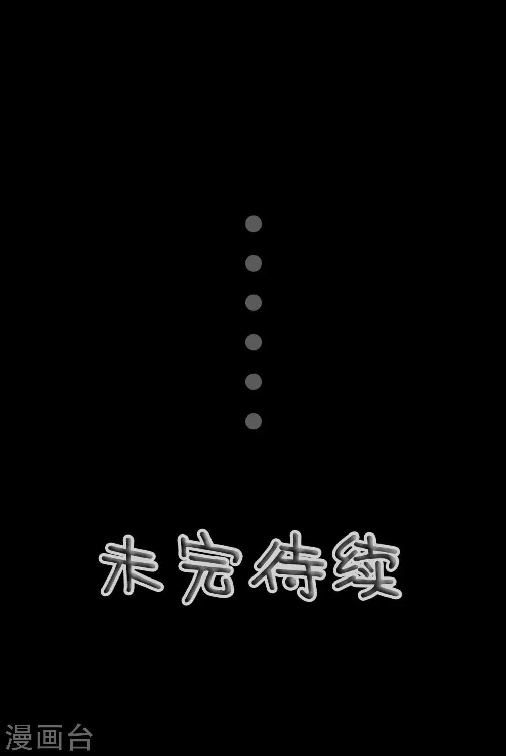 第14话19