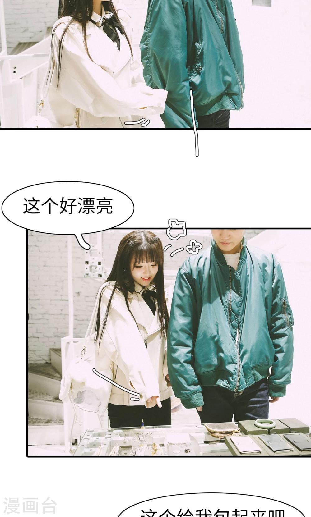 第39话8