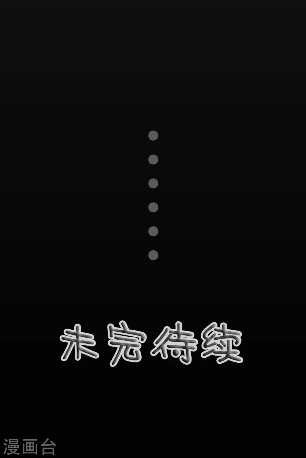 第34话19