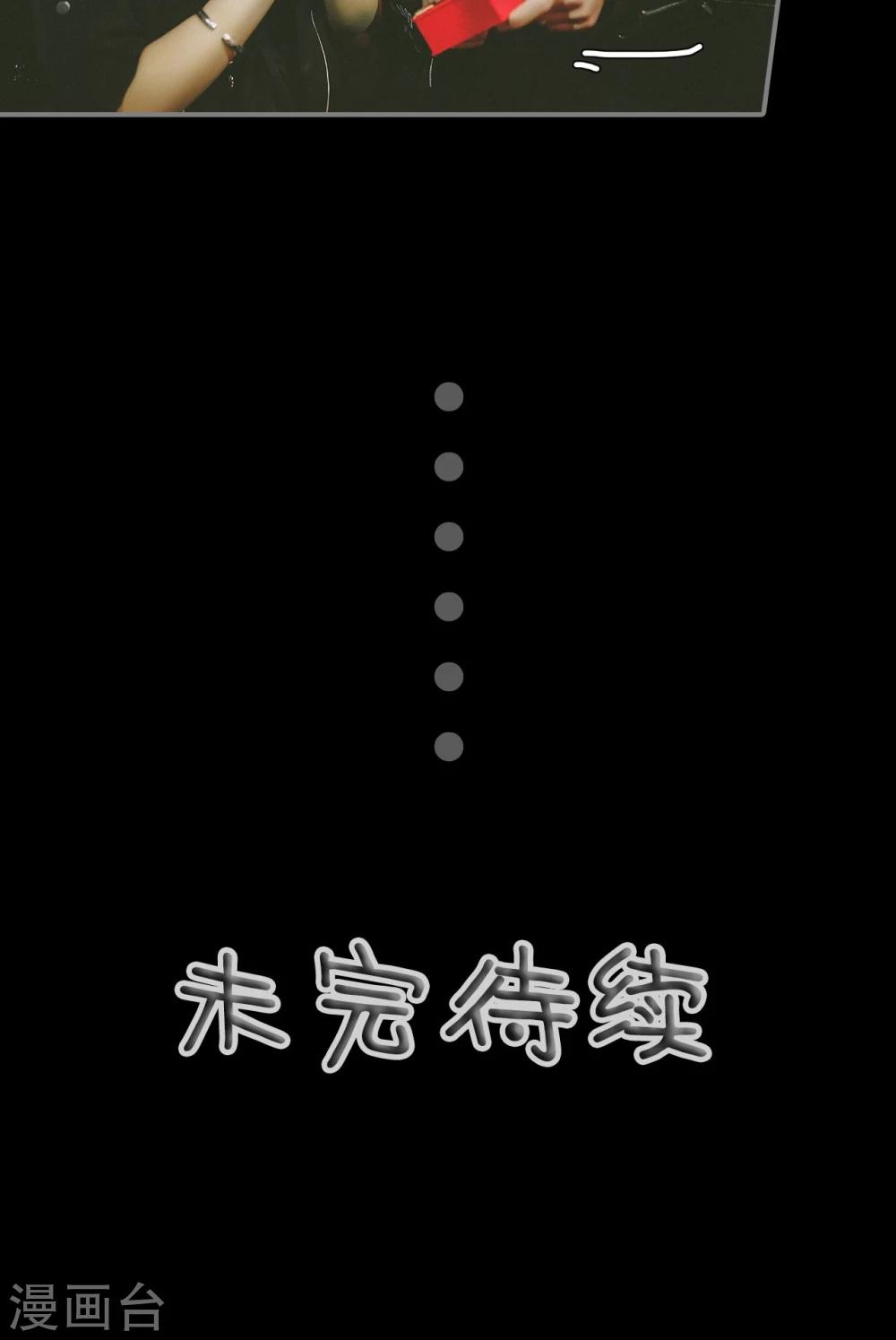第39话19