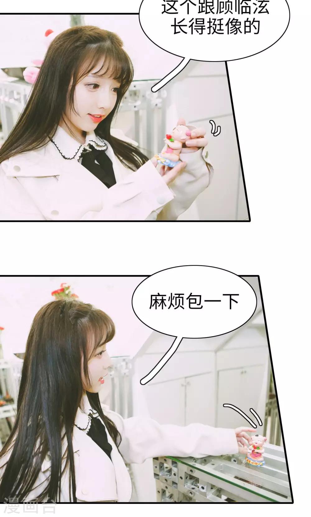 第11话5