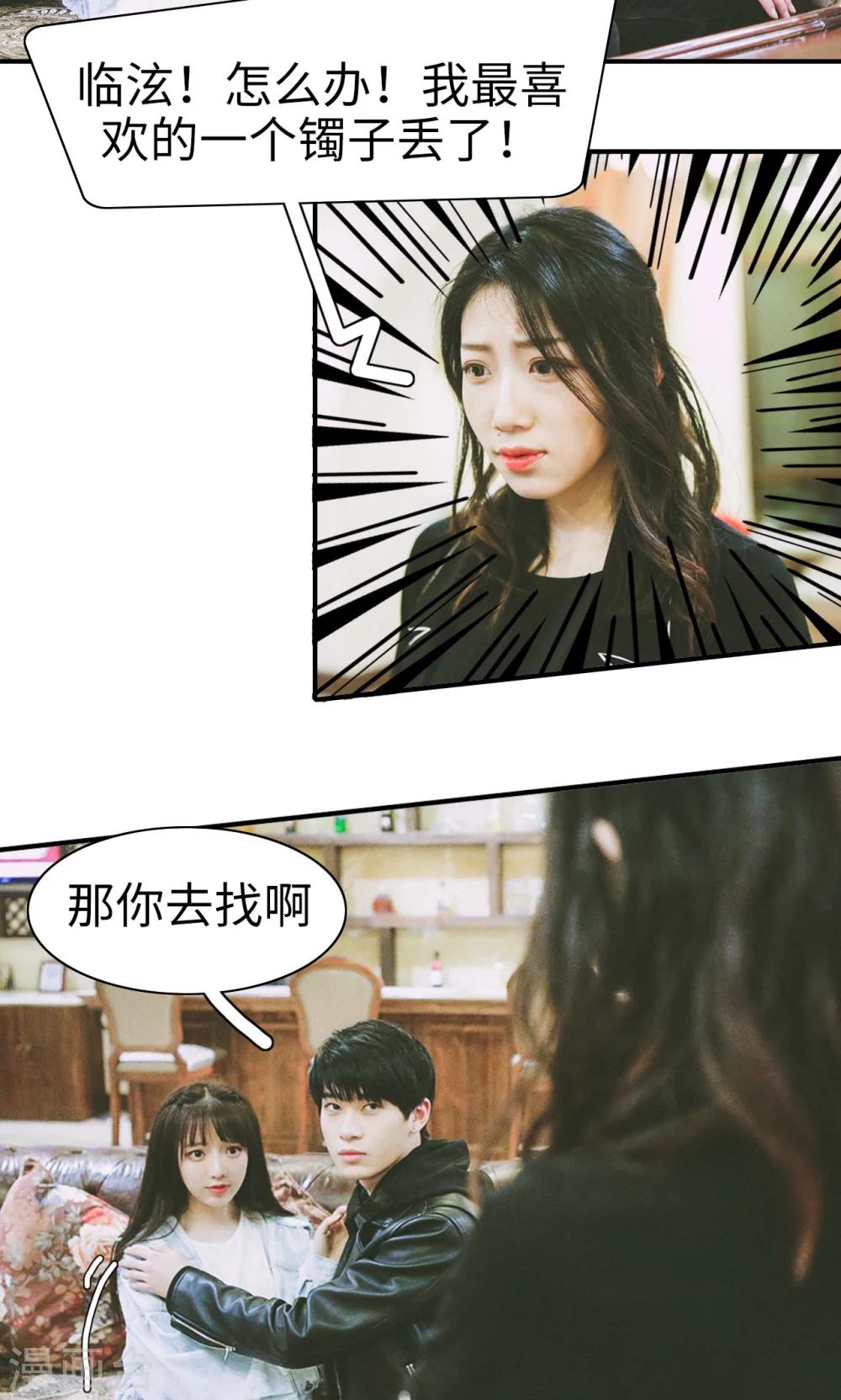 第18话10