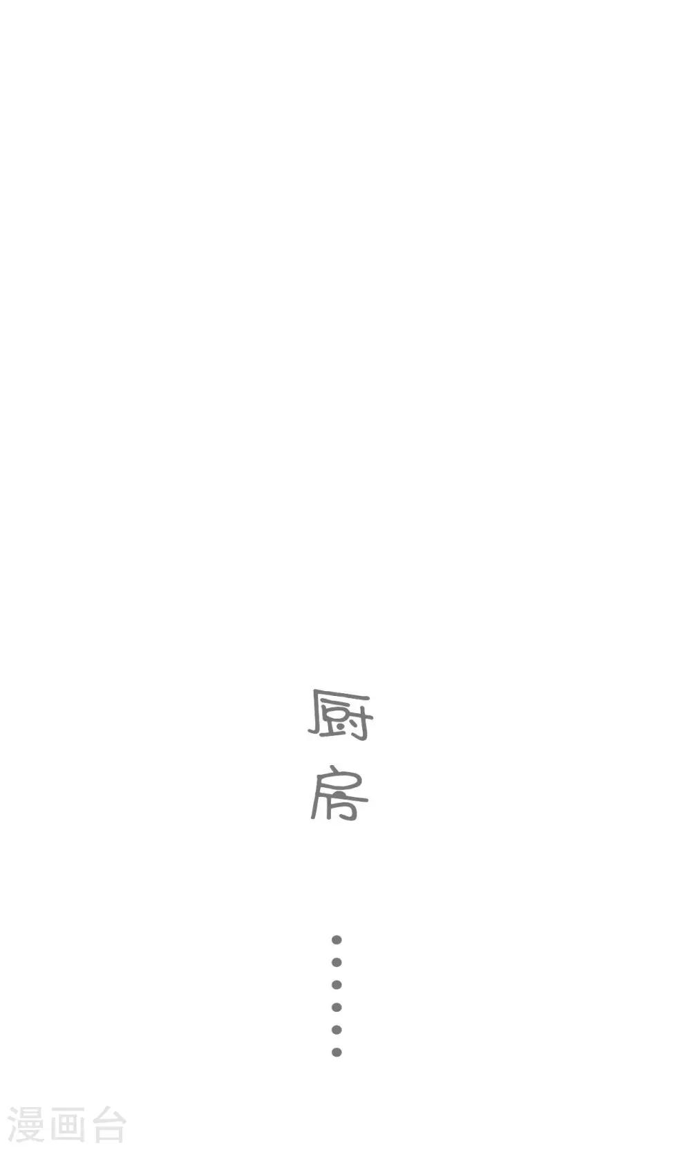 第31话12