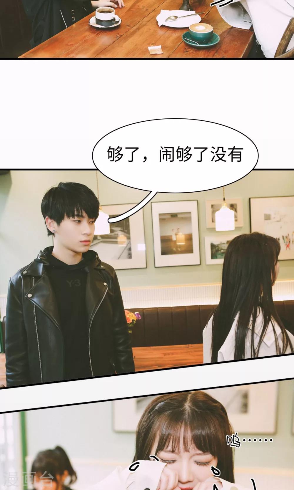 第1话9