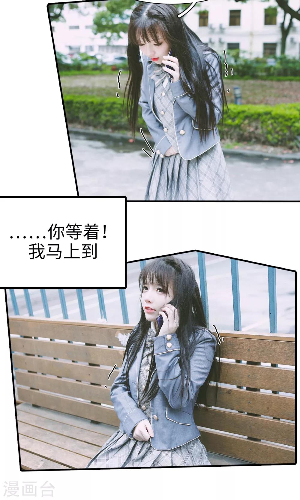 第43话14