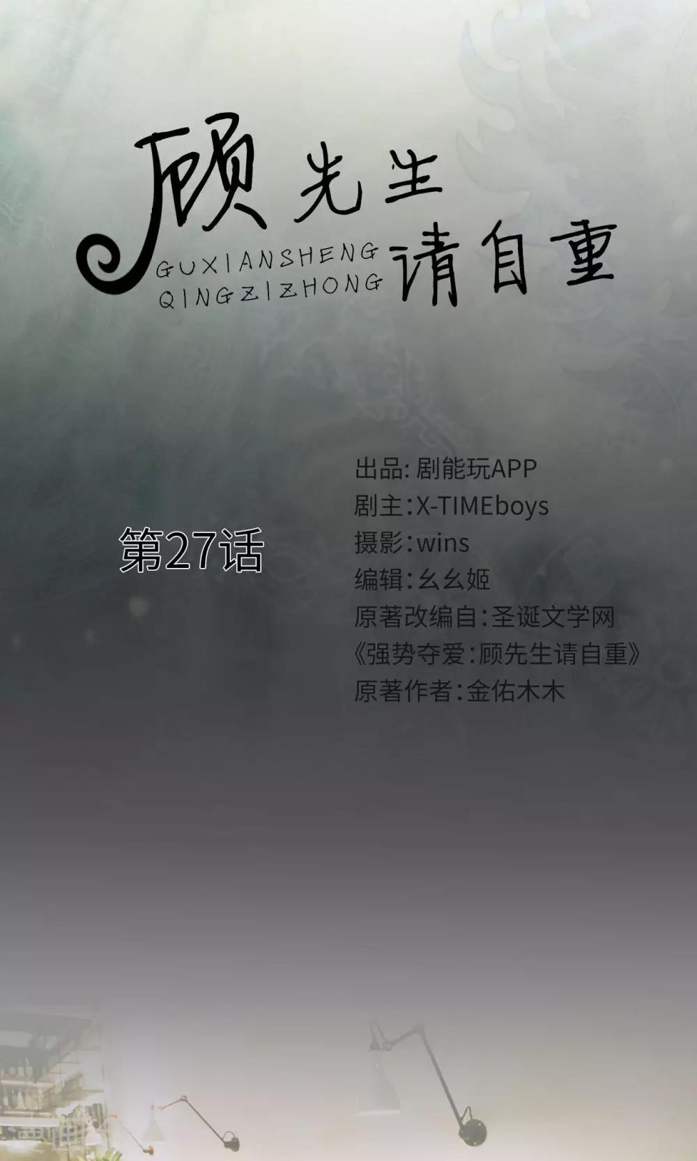 第27话0