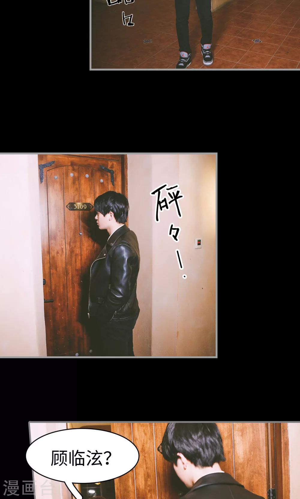 第44话8