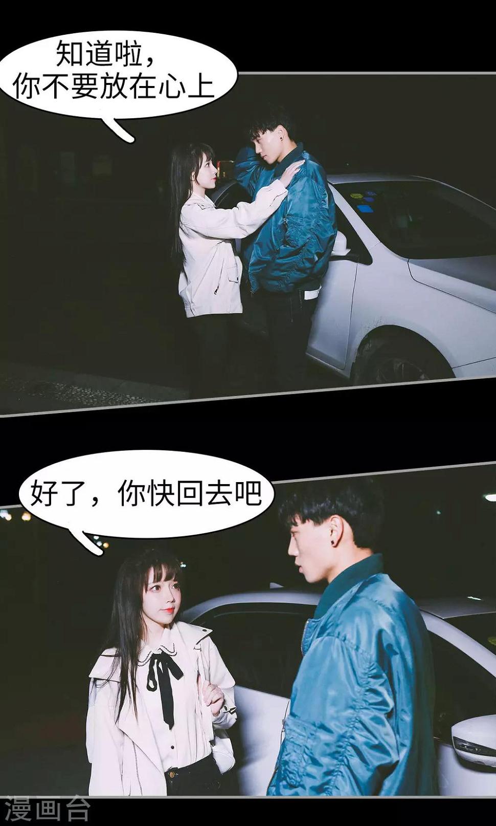 第40话5