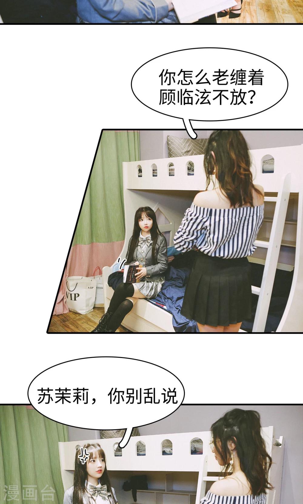 第36话3