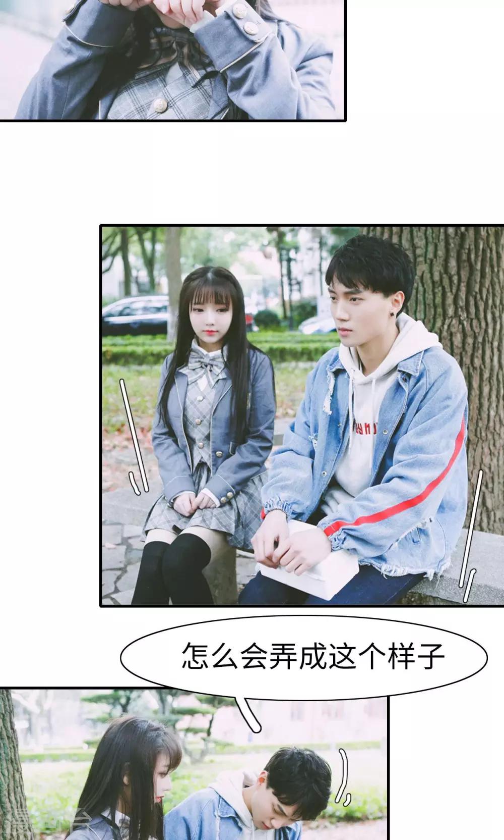 第33话12