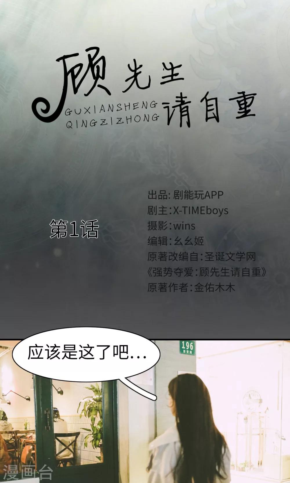 第1话0