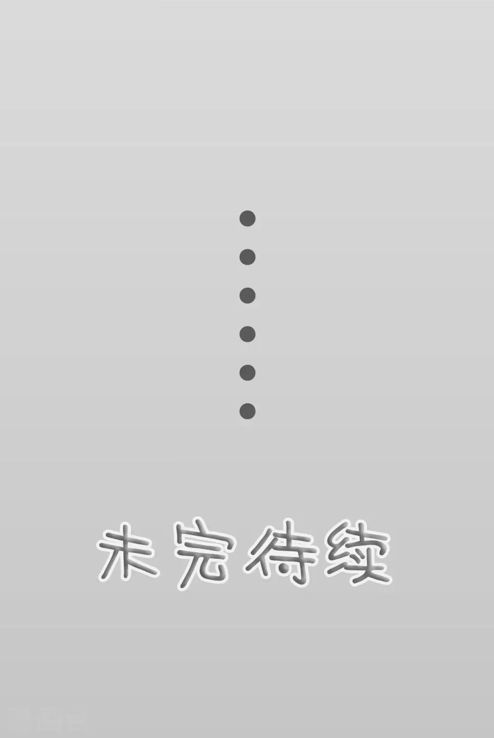 第37话19