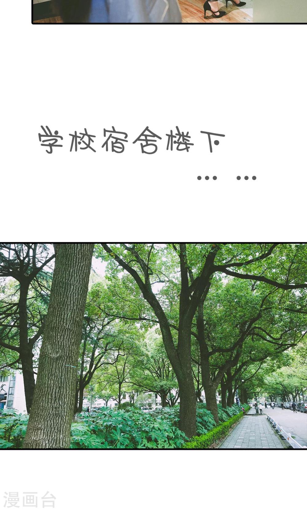 第36话12