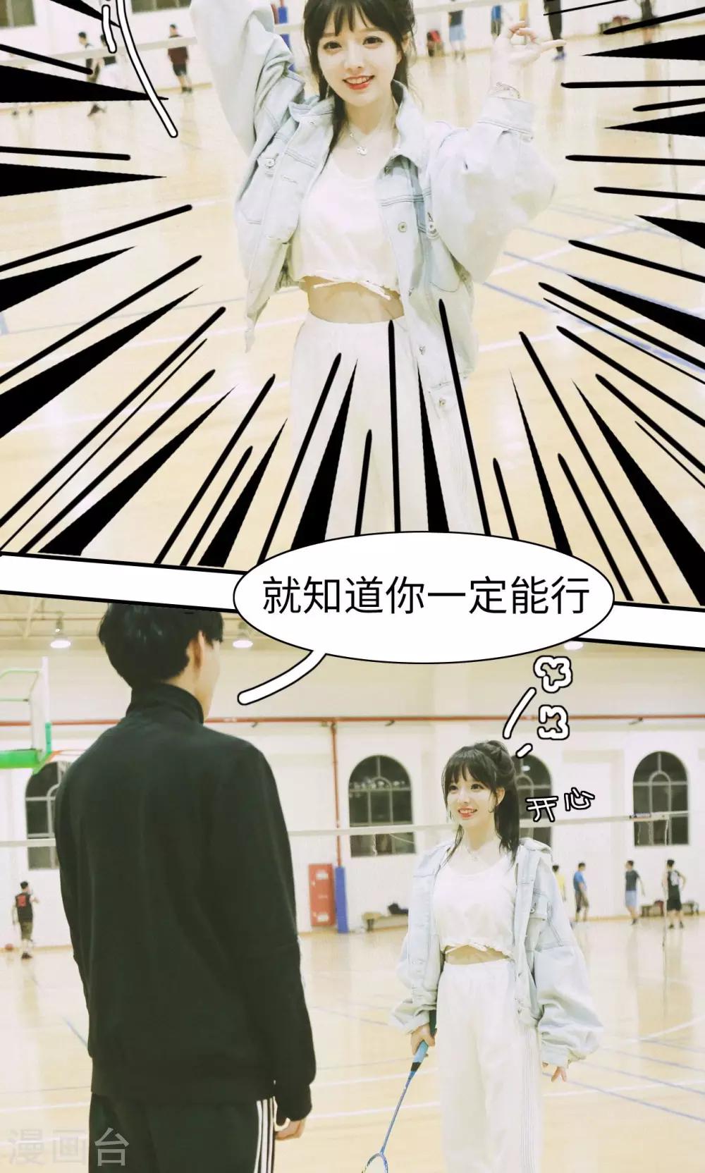 第4话4