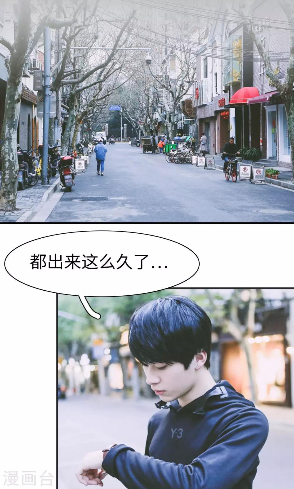 第33话1