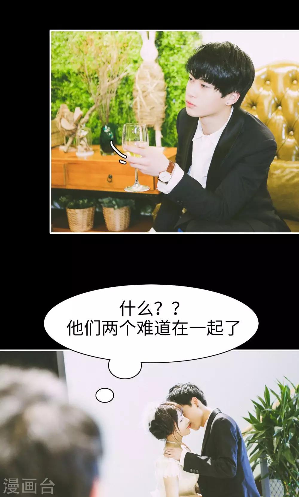 第13话4