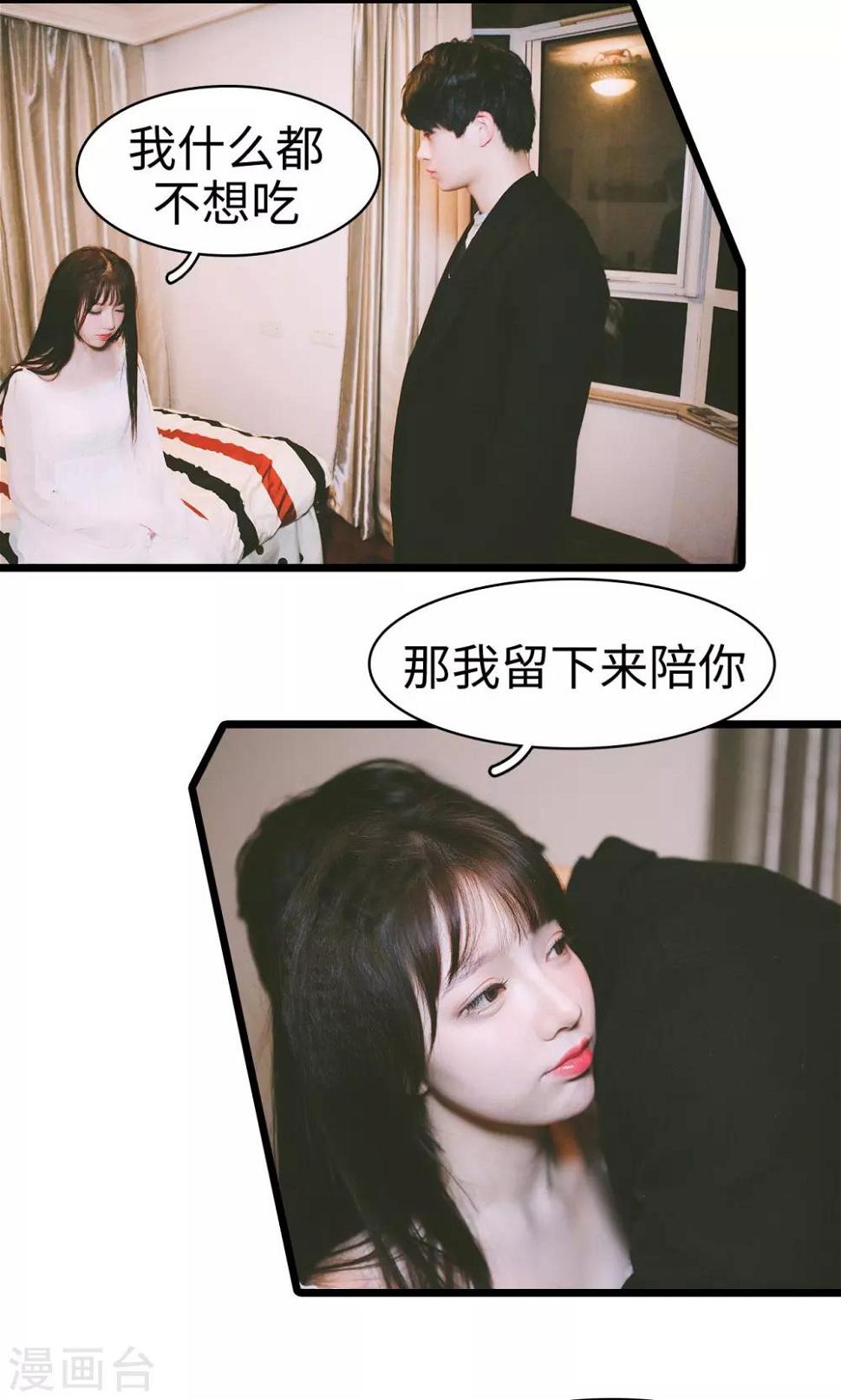 第46话3