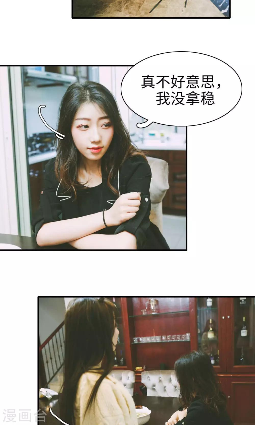 第31话3