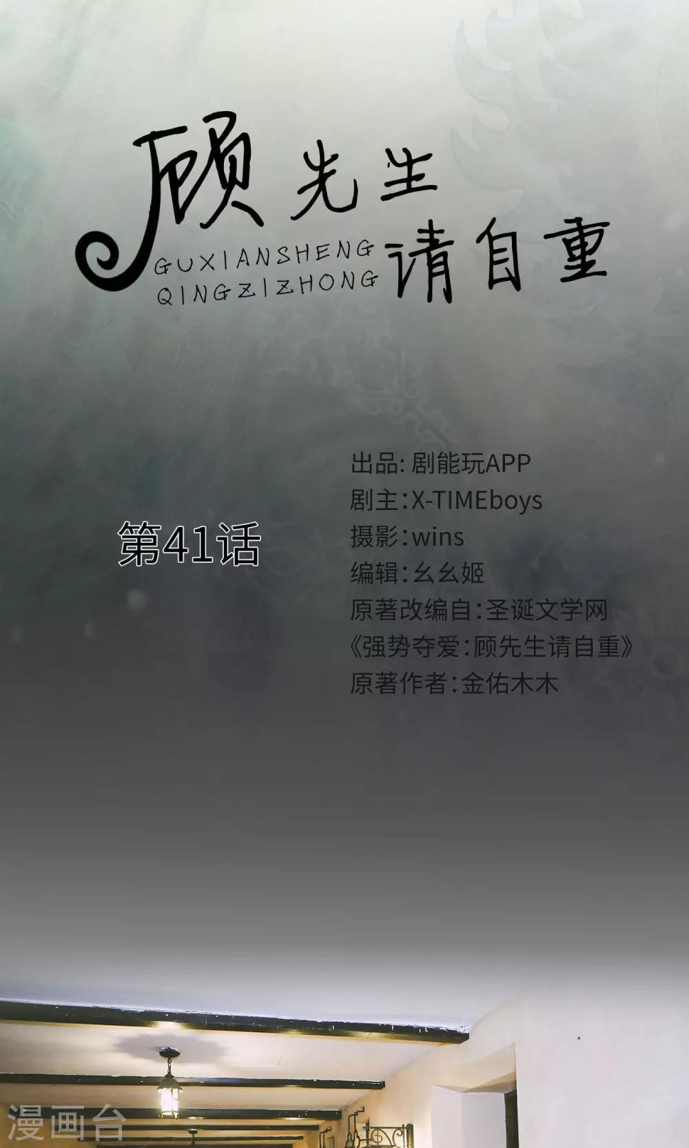 第41话0
