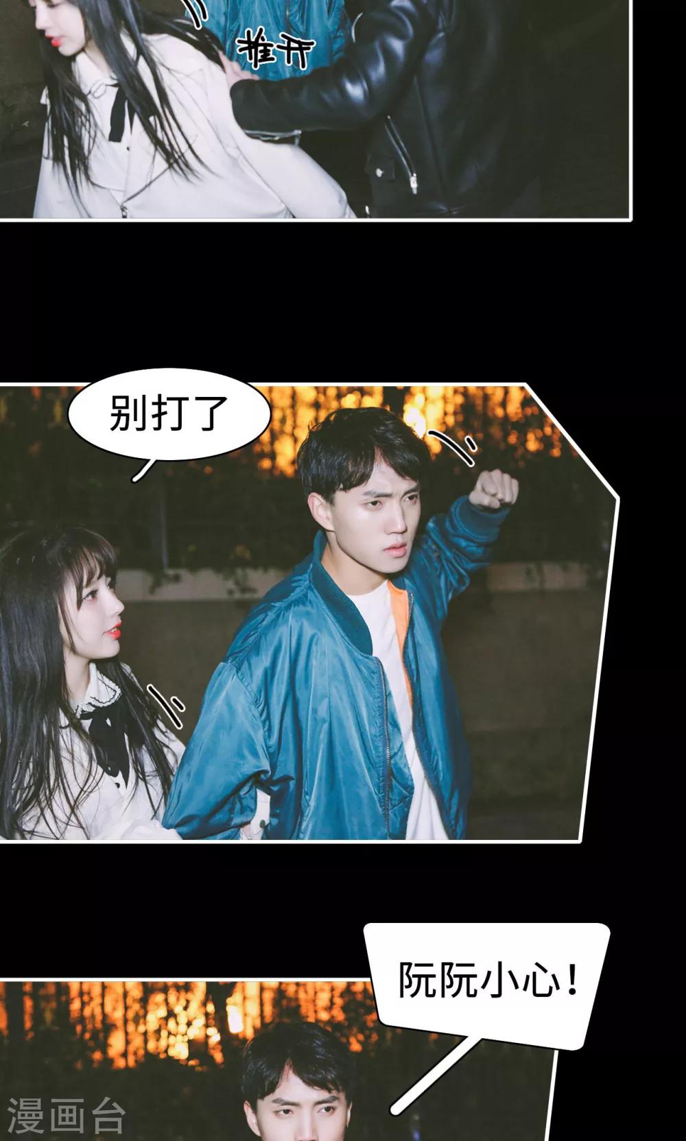 第35话9