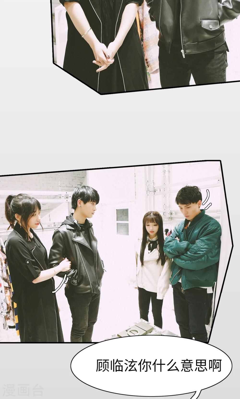 第39话10