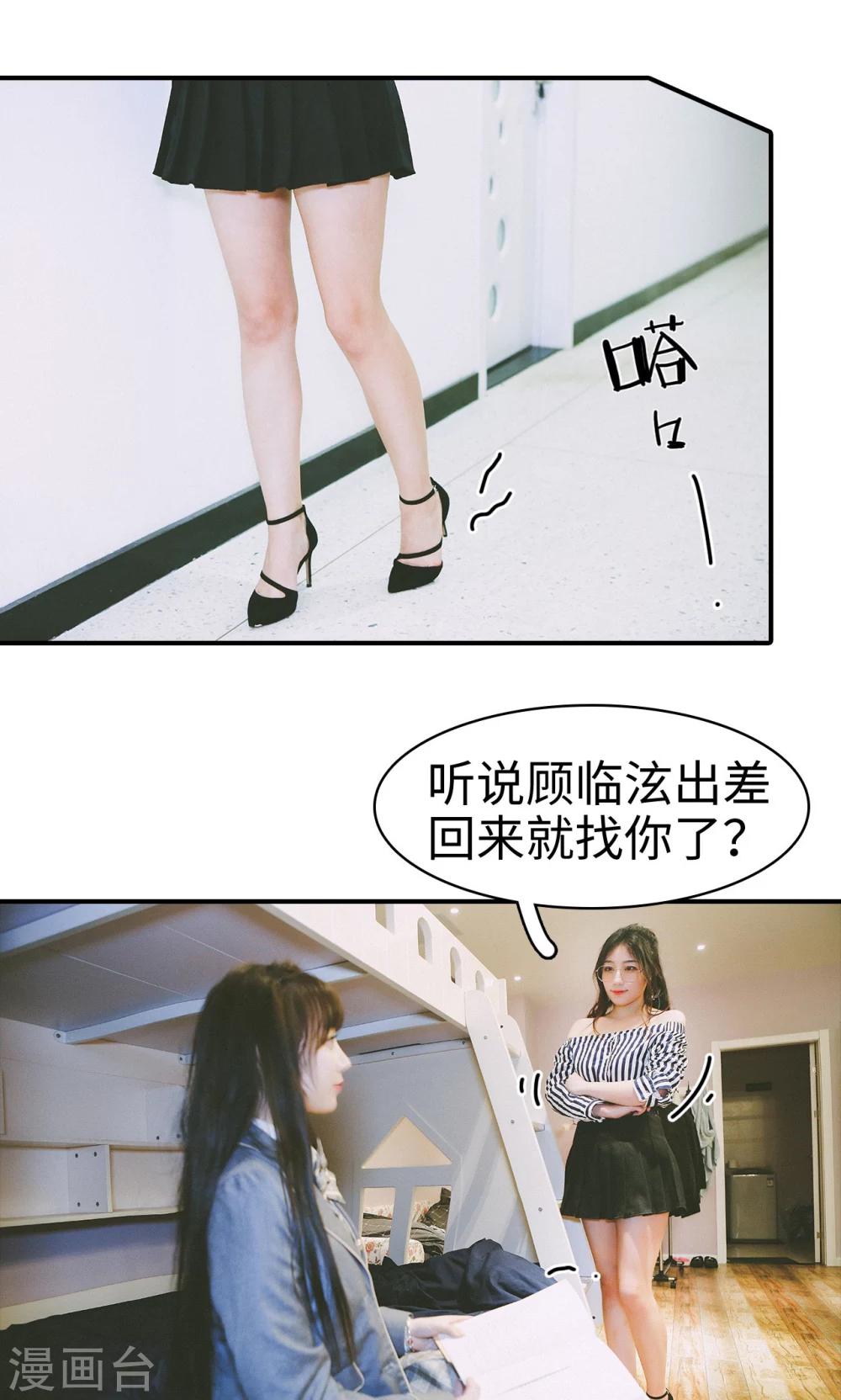 第36话2