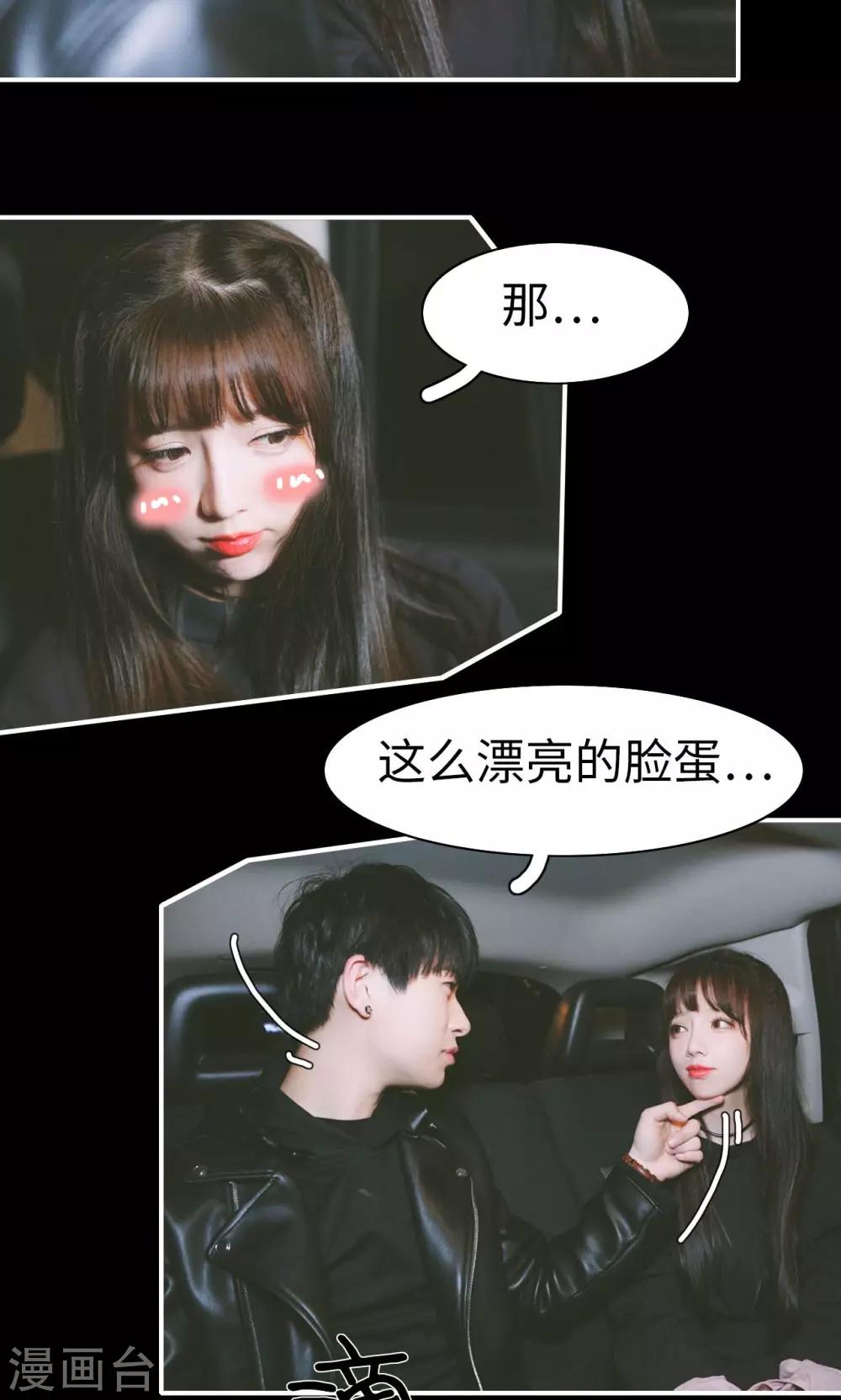 第21话3