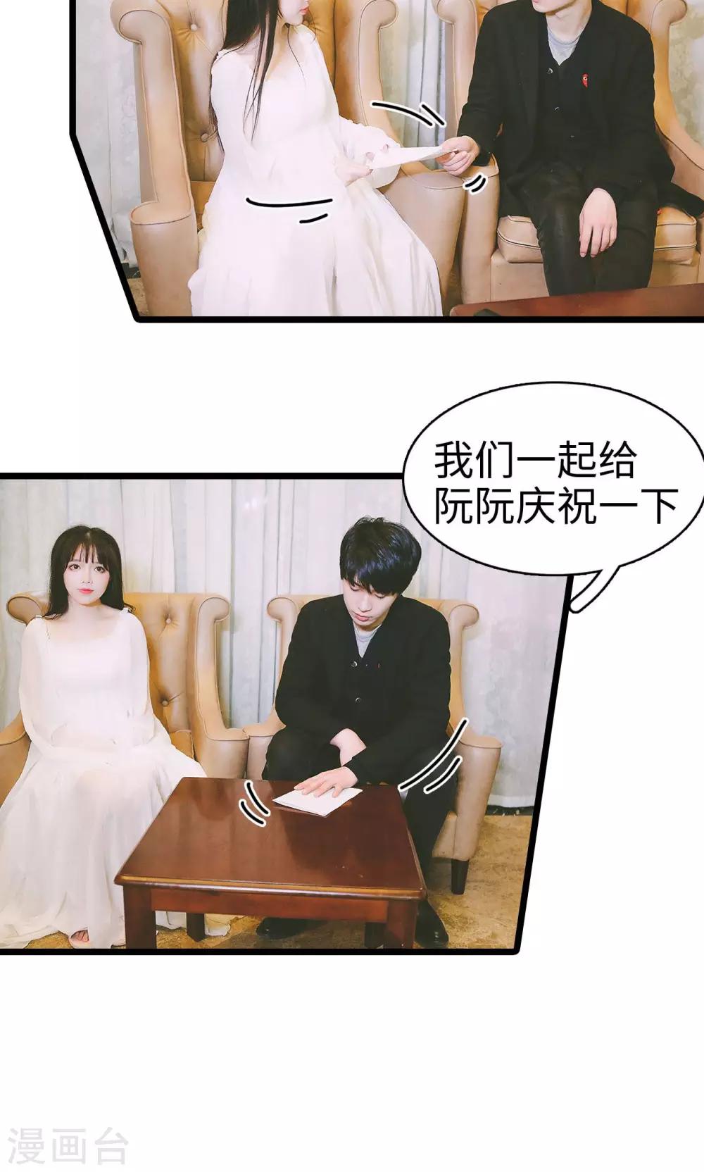 第47话7