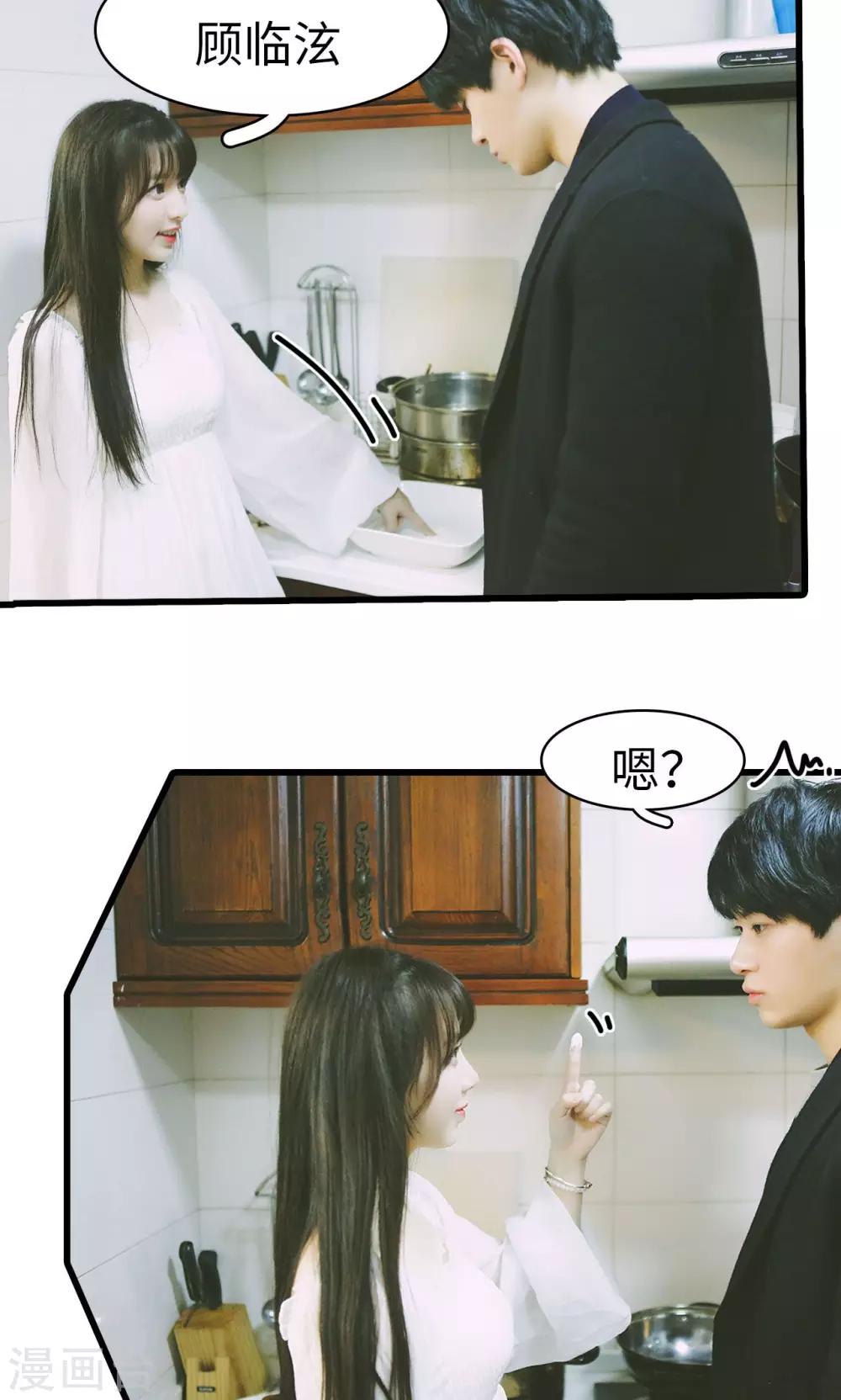第48话6
